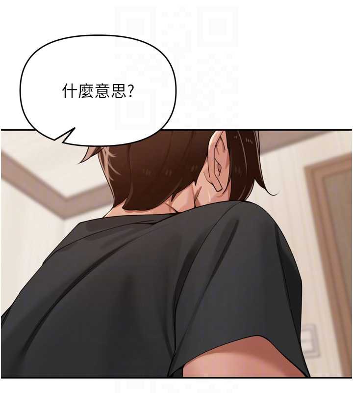 里长孙子开麦啦第30話-好喜歡當母狗的感覺&hearts;