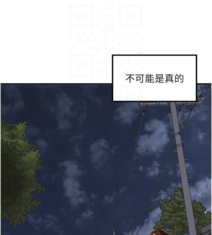 里长孙子开麦啦第30話-好喜歡當母狗的感覺&hearts;