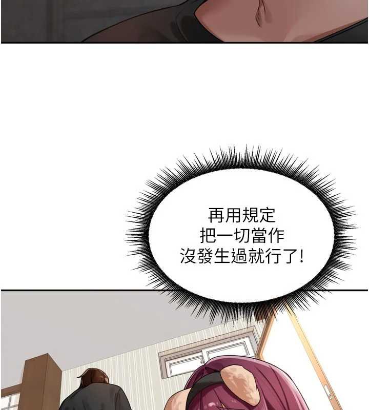 里长孙子开麦啦第30話-好喜歡當母狗的感覺&hearts;