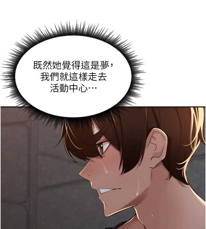 里长孙子开麦啦第30話-好喜歡當母狗的感覺&hearts;