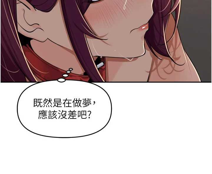 里长孙子开麦啦第30話-好喜歡當母狗的感覺&hearts;