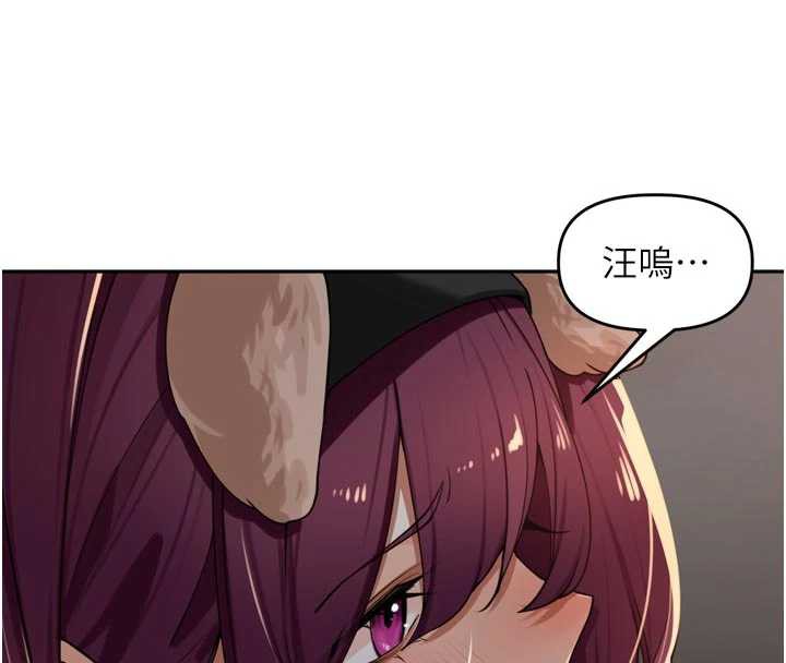 里长孙子开麦啦第30話-好喜歡當母狗的感覺&hearts;