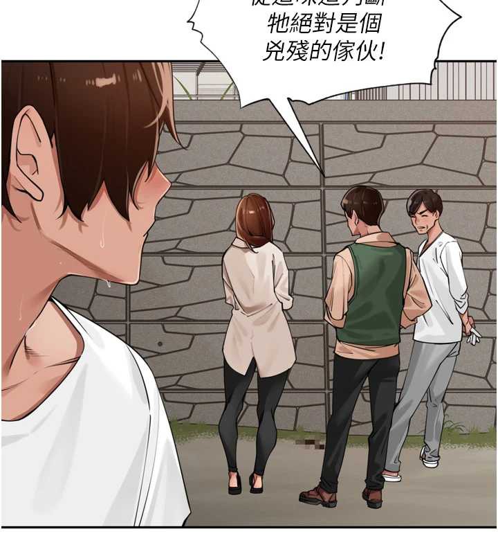 里长孙子开麦啦第30話-好喜歡當母狗的感覺&hearts;