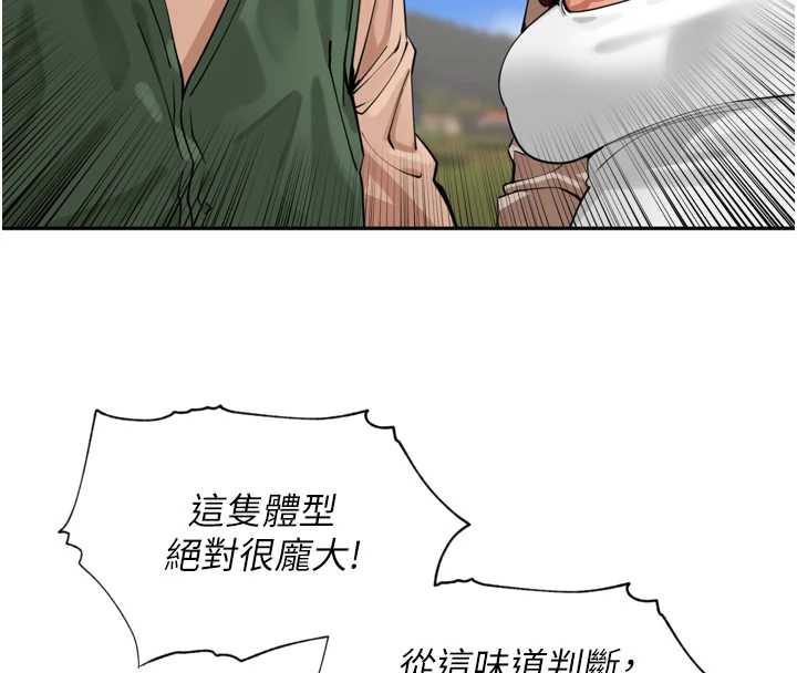 里长孙子开麦啦第30話-好喜歡當母狗的感覺&hearts;