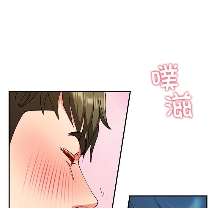 后宫之王第57話