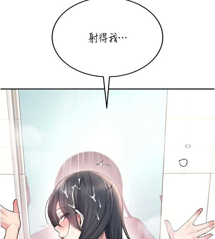 飞机杯女神连线中第36話-喉嚨裡都是祢滿滿的精華&hearts;