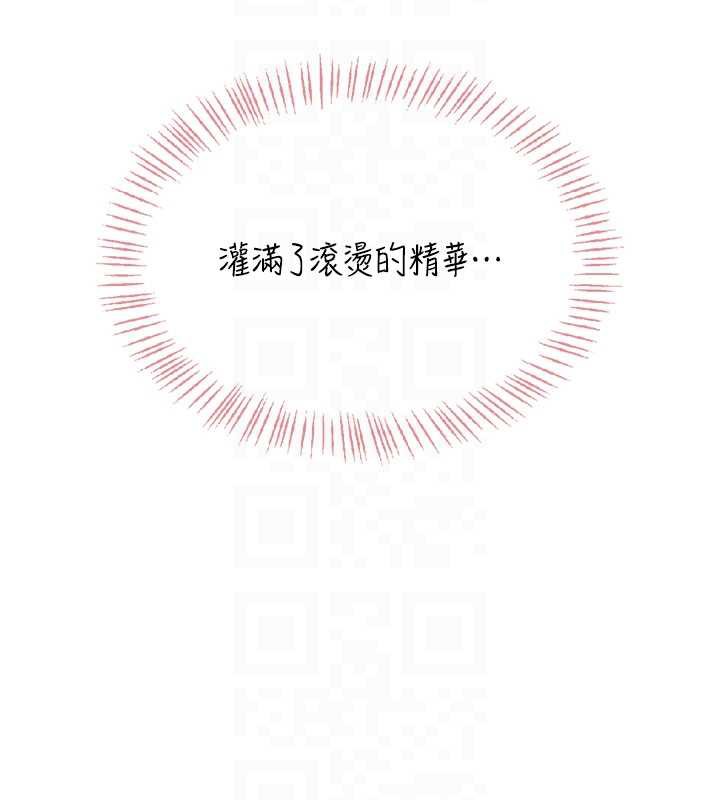 飞机杯女神连线中第36話-喉嚨裡都是祢滿滿的精華&hearts;