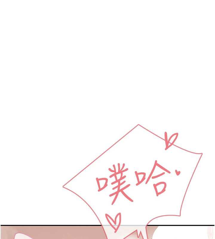 飞机杯女神连线中第36話-喉嚨裡都是祢滿滿的精華&hearts;