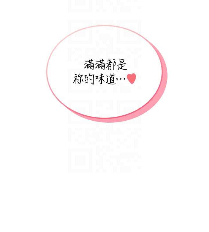 飞机杯女神连线中第36話-喉嚨裡都是祢滿滿的精華&hearts;