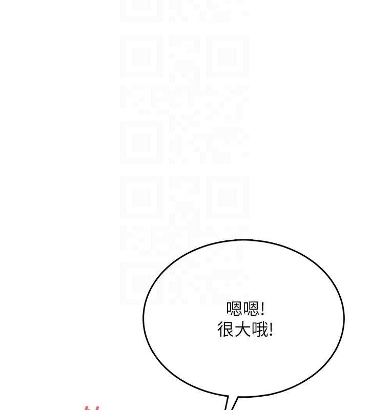 飞机杯女神连线中第36話-喉嚨裡都是祢滿滿的精華&hearts;