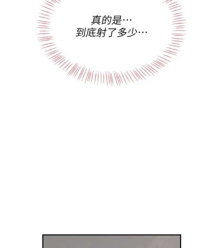 飞机杯女神连线中第36話-喉嚨裡都是祢滿滿的精華&hearts;