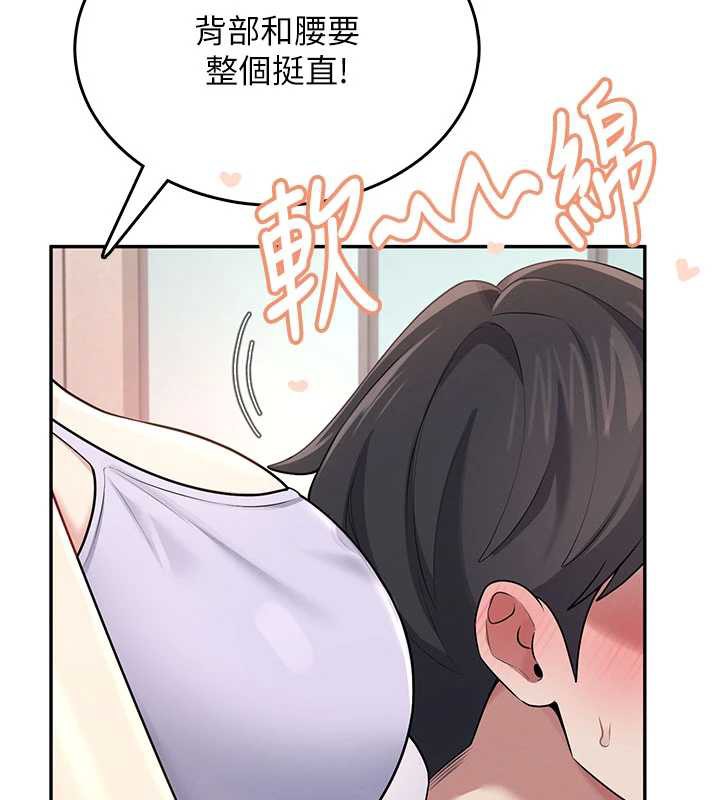 飞机杯女神连线中第36話-喉嚨裡都是祢滿滿的精華&hearts;
