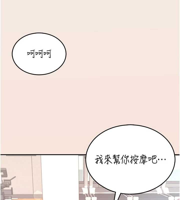 飞机杯女神连线中第36話-喉嚨裡都是祢滿滿的精華&hearts;