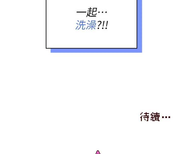 飞机杯女神连线中第36話-喉嚨裡都是祢滿滿的精華&hearts;