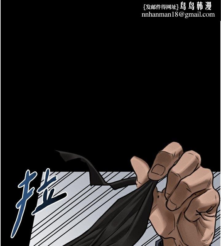 堕落物语2第33話-跨越道德的界線