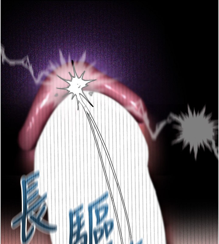 堕落物语2第33話-跨越道德的界線