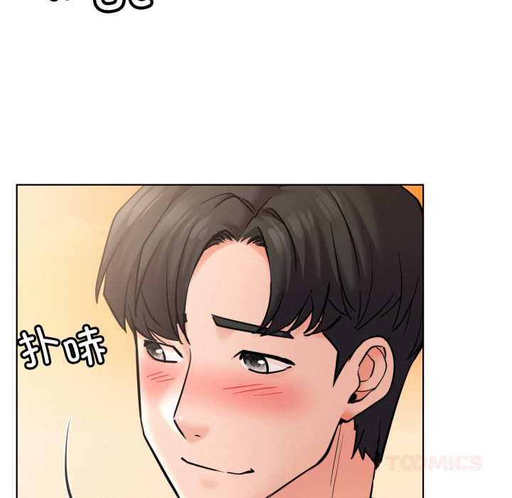 屋檐下的光第100話