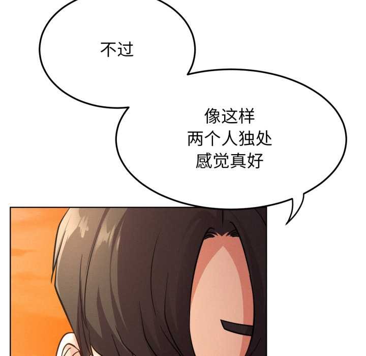 屋檐下的光第100話