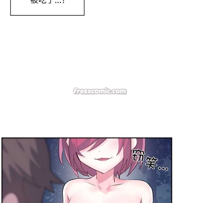 虚拟仙境第38話