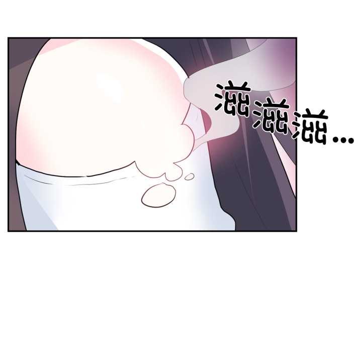 虚拟仙境第38話