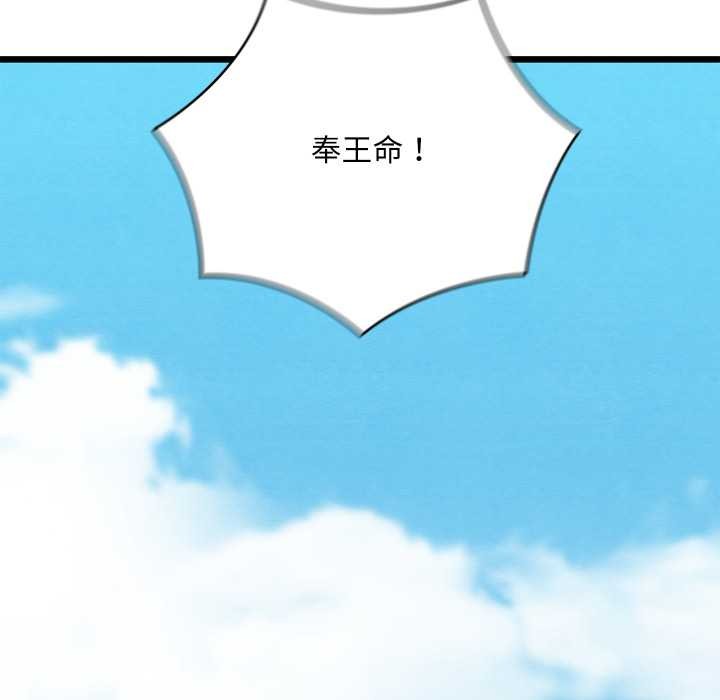 亲密宝鉴第46話