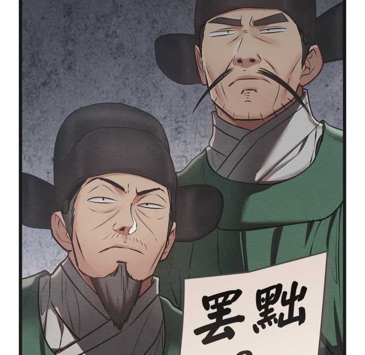 亲密宝鉴第46話