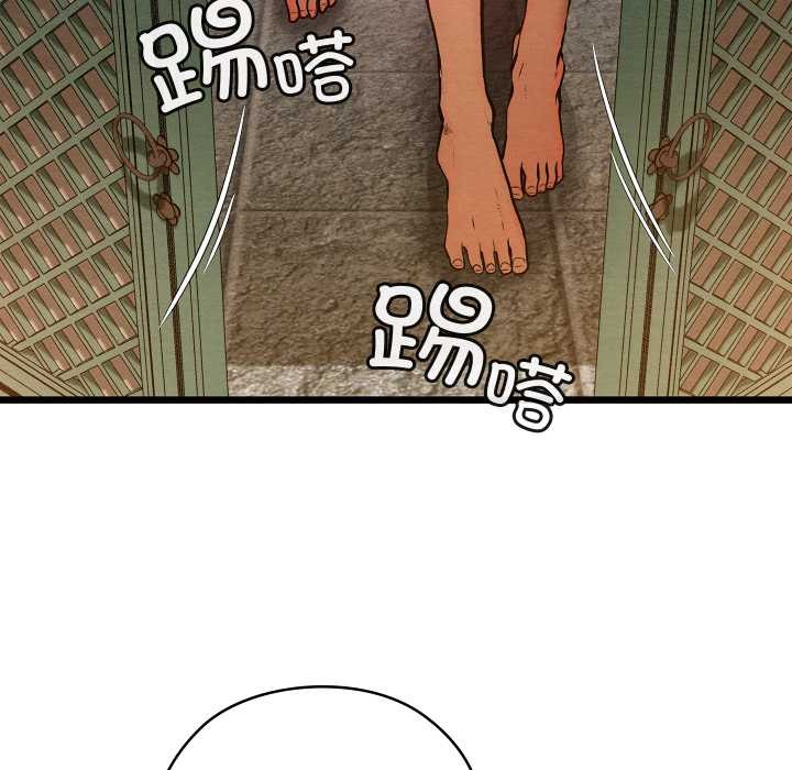 亲密宝鉴第46話