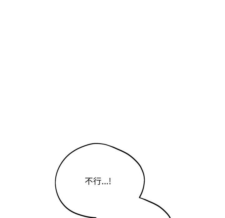 当狗不丢人第34話