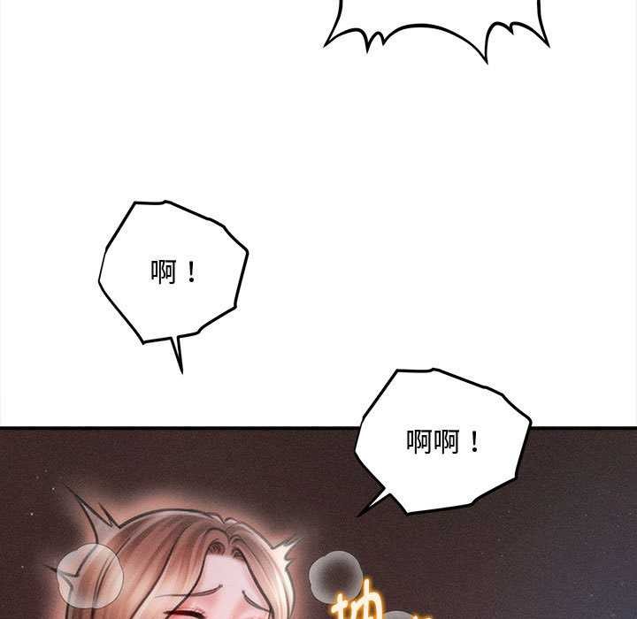 会长家的小儿子第42話