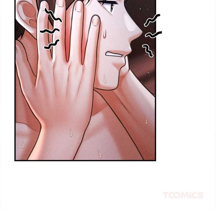 会长家的小儿子第42話