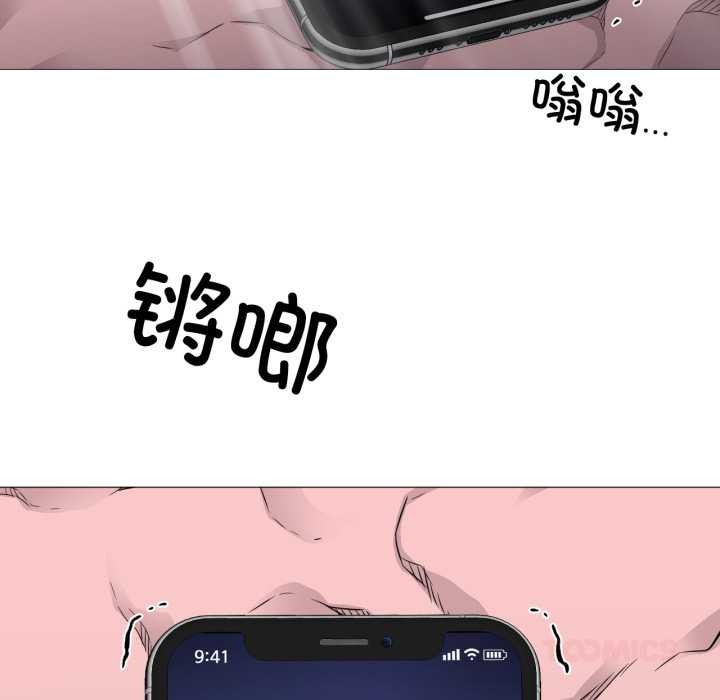 换身恋人第23話