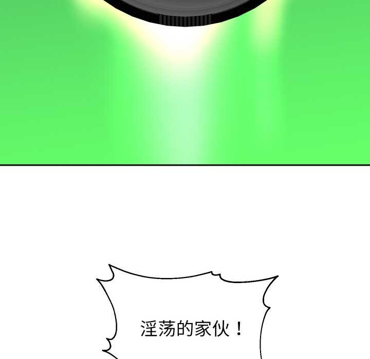 重生之长枪无敌第83話