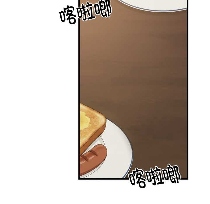 难缠姐妹偏要和我同居第72話