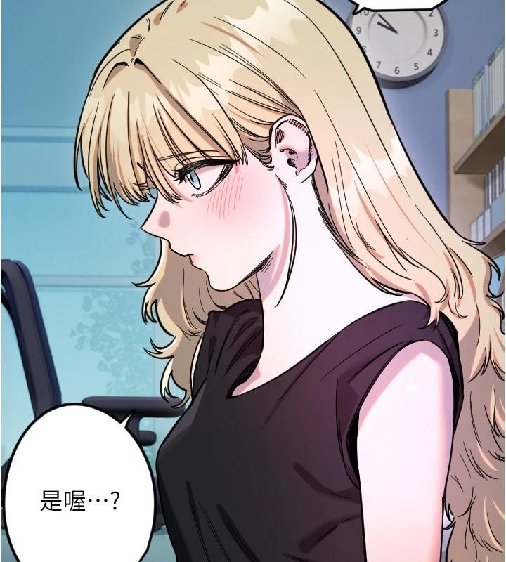 守护天使第60話-真心話時間