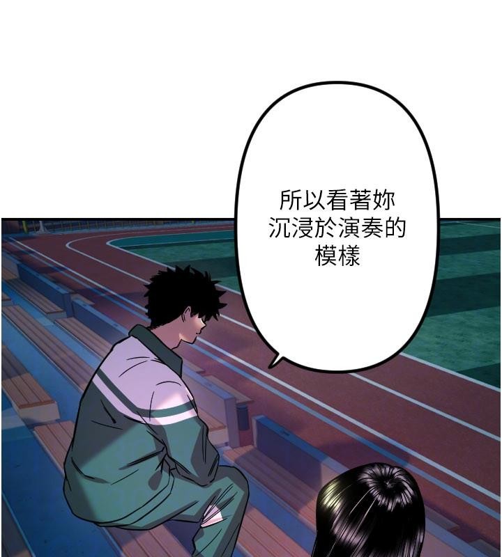 守护天使第60話-真心話時間