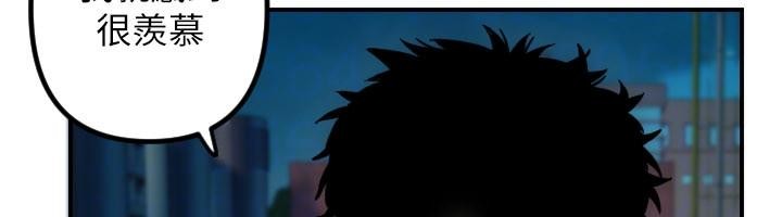 守护天使第60話-真心話時間