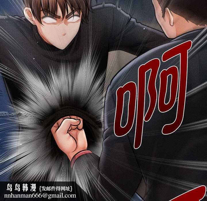 会长家的小儿子第44話