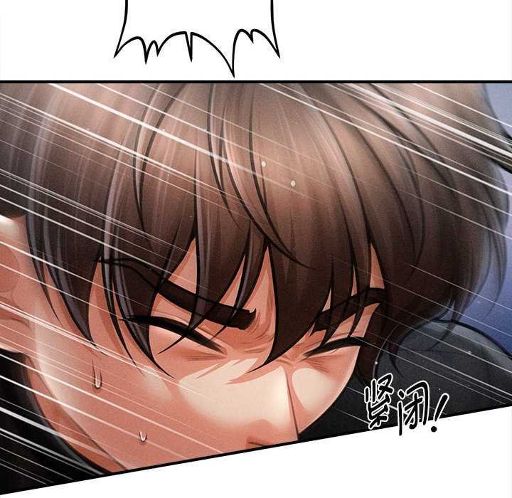 会长家的小儿子第44話