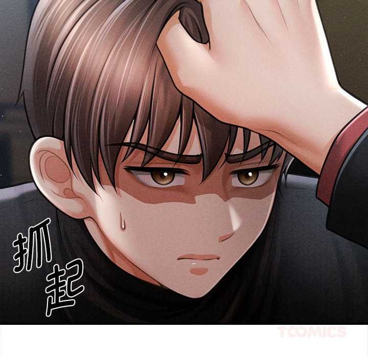 会长家的小儿子第44話