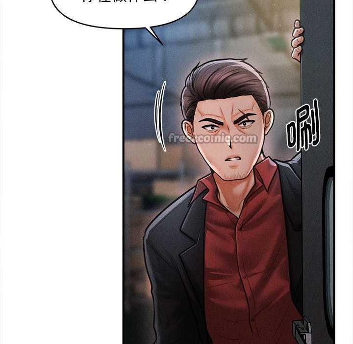 会长家的小儿子第44話