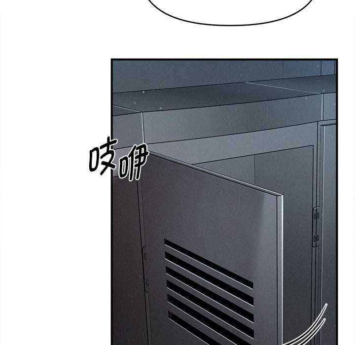 会长家的小儿子第44話