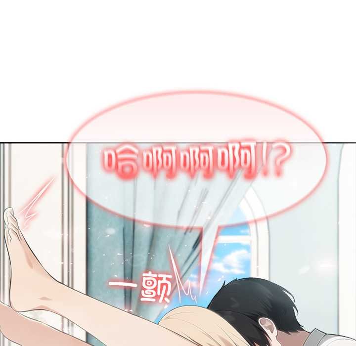 异世界骑士团长第47話