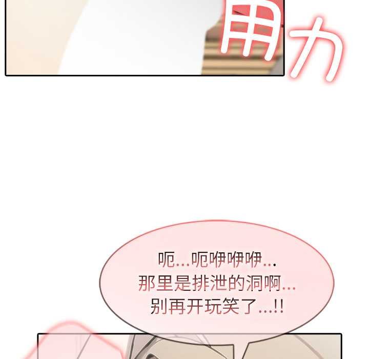 异世界骑士团长第47話