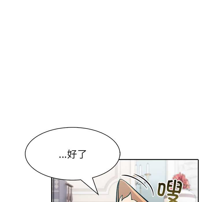异世界骑士团长第47話