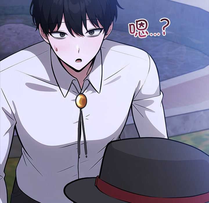 异世界骑士团长第47話