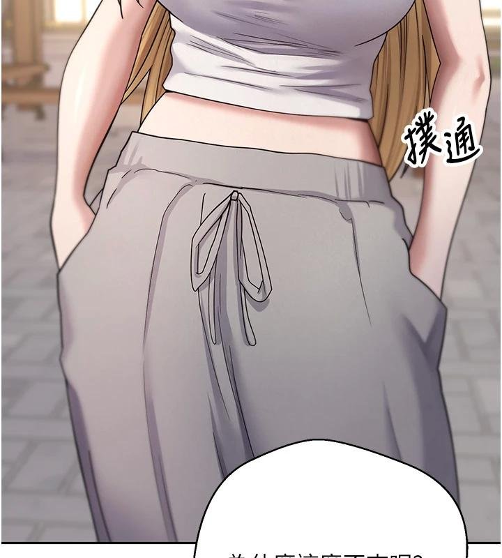 币转人生第51話-霸道的哥哥也好有魅力&hearts;