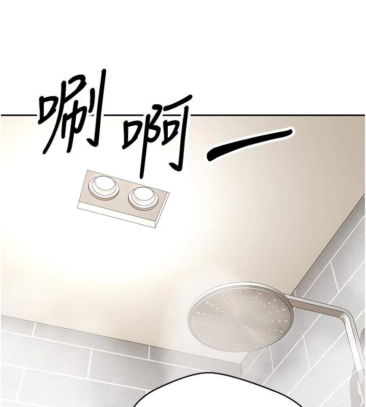 币转人生第51話-霸道的哥哥也好有魅力&hearts;