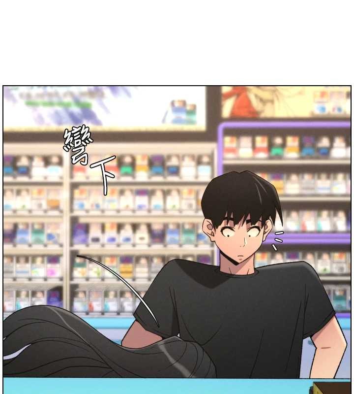 兄妹的秘密授课第88話-第一次鹹濕四人行