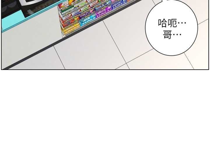 兄妹的秘密授课第88話-第一次鹹濕四人行