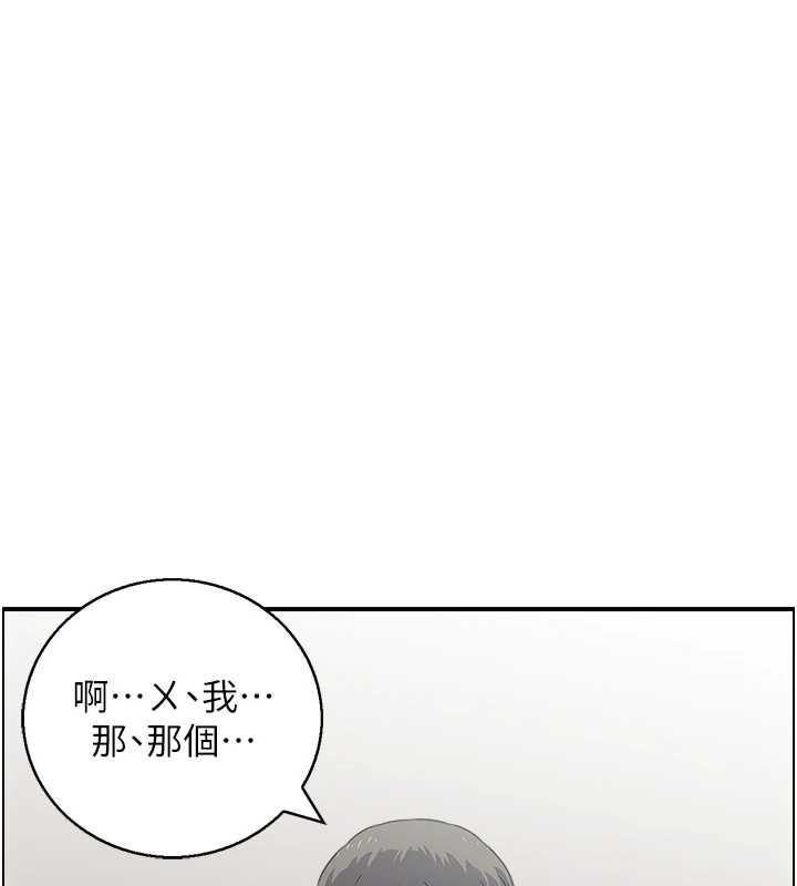 情慾宝鑑第13話-激發性力的方法